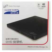 日立·LG光存储 (H·L Data Storage) USB外置刻录机光驱GP65NB60