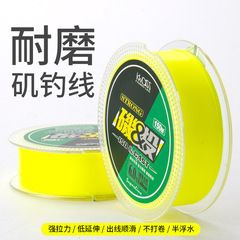 150-meter fishing line, semi-floating rock-fishing line, abrasion-resistant line for sea fishing and lure casting, main nylon line for long-range sea rod casting