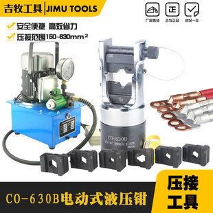 Һ�������QCO-630B���wʽҺ���Q �����Q늄��~�X���Ӊ��Ӿo��