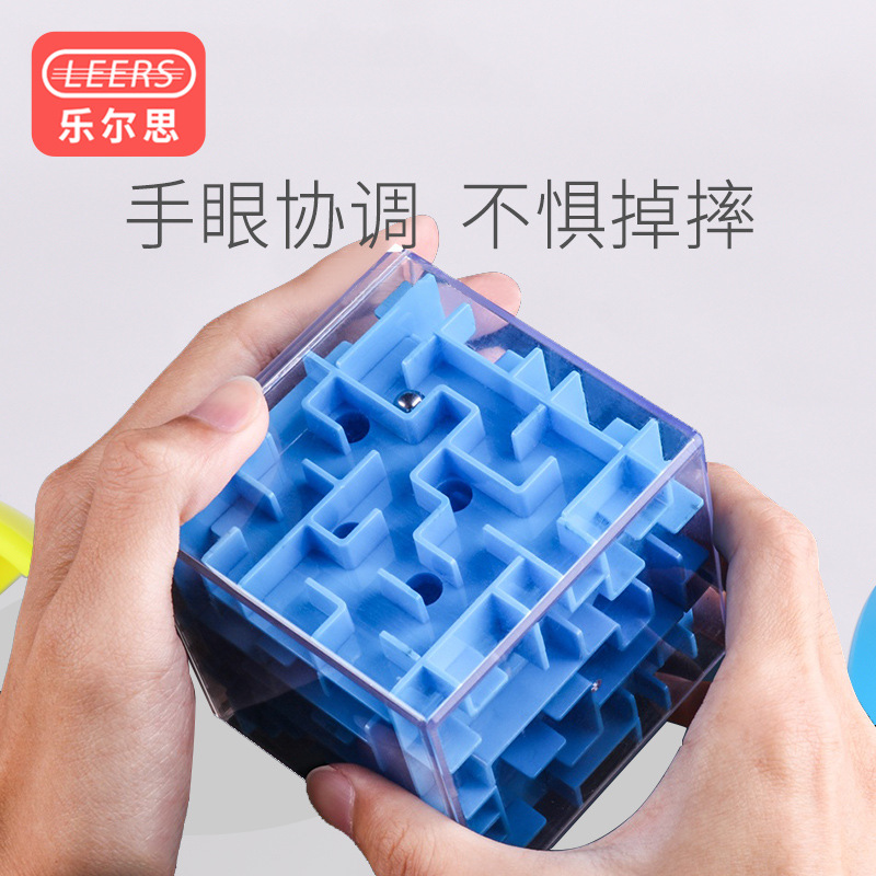【Premium Selection】Leers Maze Toy 3D Maze Ball Children's Educational Gift