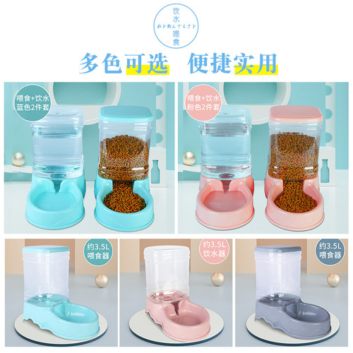 Pet water fountain wholesale cat automatic water feeder 3.5L dog water fountain automatic feeder set dropshipping