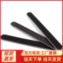 指甲美甲黑圆双面指甲锉