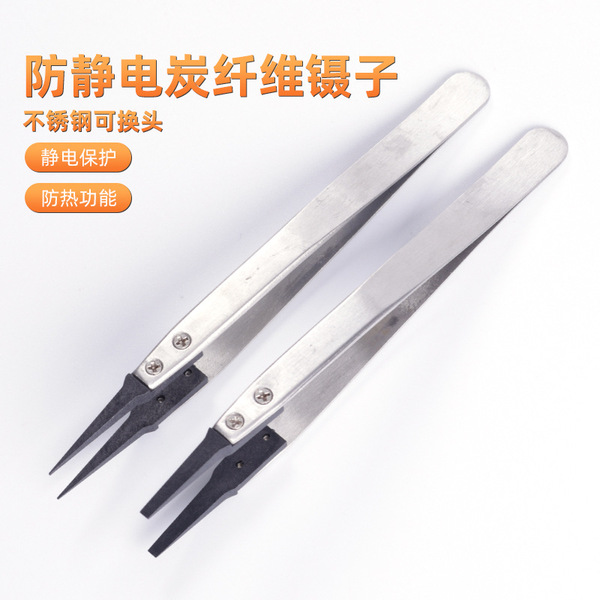 Anti-static plastic tweezers stainless steel