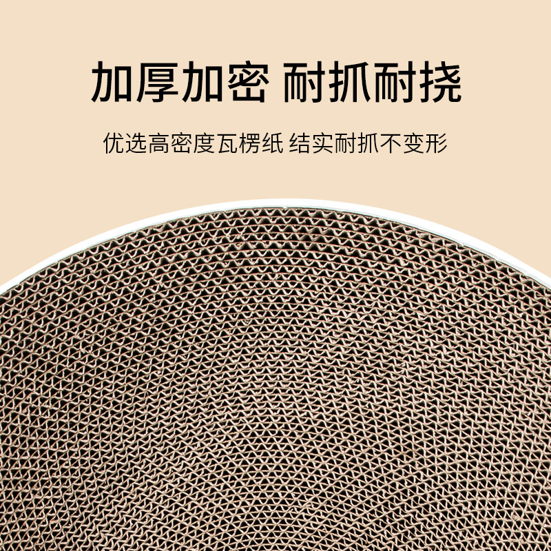 Papel corrugado gato tablero del rasguño nido garra amoladora gato garra tablero cuenca no chip sofá protección anti-gato arañazos gato suministros Juguetes