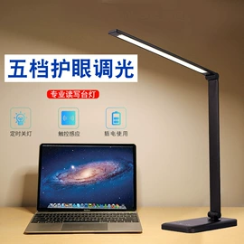 阅读台灯;落地灯