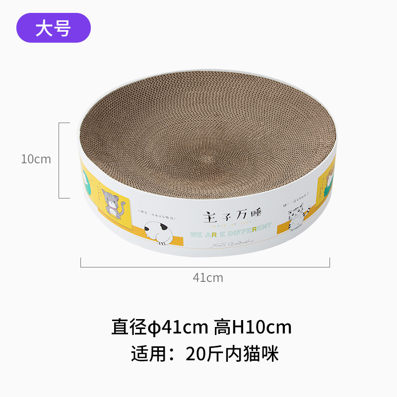 Papel corrugado gato tablero del rasguño nido garra amoladora gato garra tablero cuenca no chip sofá protección anti-gato arañazos gato suministros Juguetes