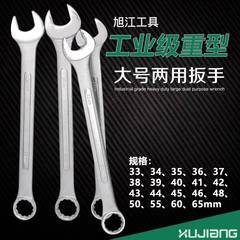 Factory supply dual-purpose wrench open-ended plum wrench large special-shaped dual-purpose wrench 35 37 38 40 4146