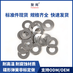 ���l���Ώ���304���β��P䓵����͸ߜ��͸��g���͜p������