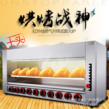 �H�������^ȼ��t�⾀����ʽ���tȼ��t�⾀늟�����ʮ�^���~�t