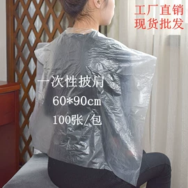 烫染工具;保鲜膜;浴帽