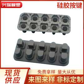 厂家直销计算器电脑硅胶按键故事机导电硅胶按钮开关单点键盘按键