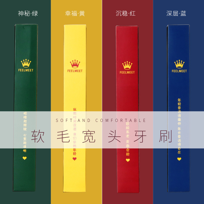 TikTok Internet Popular Korean Wide-head Adult Household Couple Gradient Volcanic Bamboo Charcoal Ultra-fine Soft Hair Toothbrush