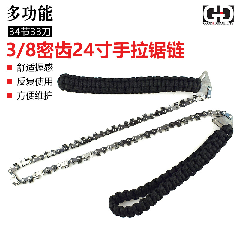 亚马逊货源供应 3/8 24英寸黑色伞绳拉手 户外野营伐木手拉链锯