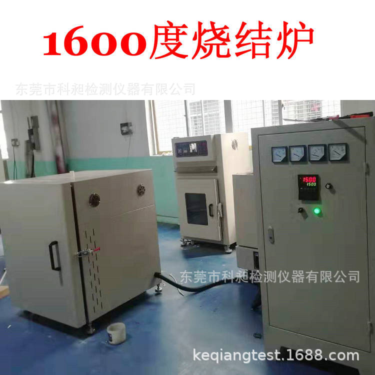 科昶非标供应高温模具回火烘烤箱1600度马弗炉五金去应力烤箱