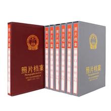 照片档案灰色档案相册5寸6寸7寸9寸工程照片档案盒国标光盘档案册