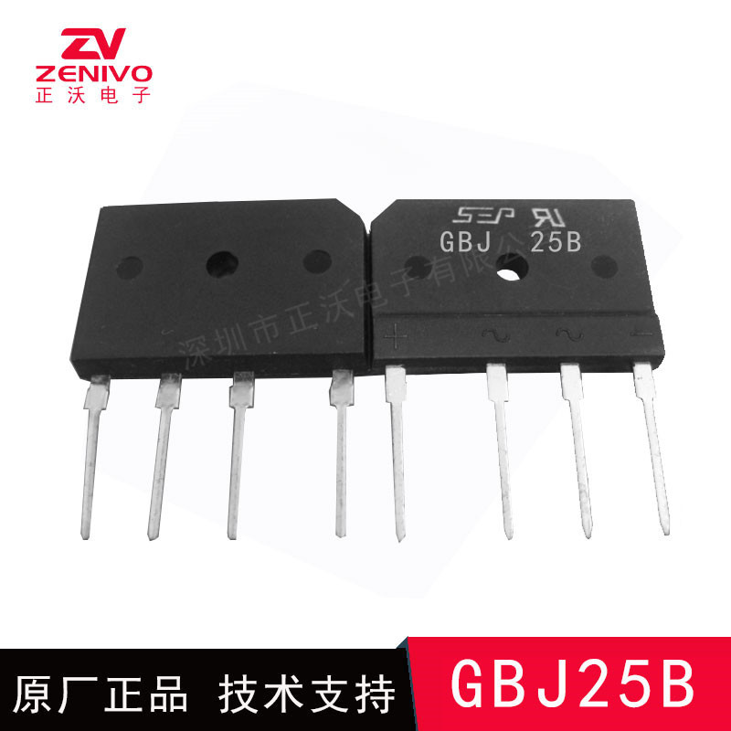 GBJ25B/GBJ2510 25A 1000V 原装现货 大功率 厂家直销 供货稳定