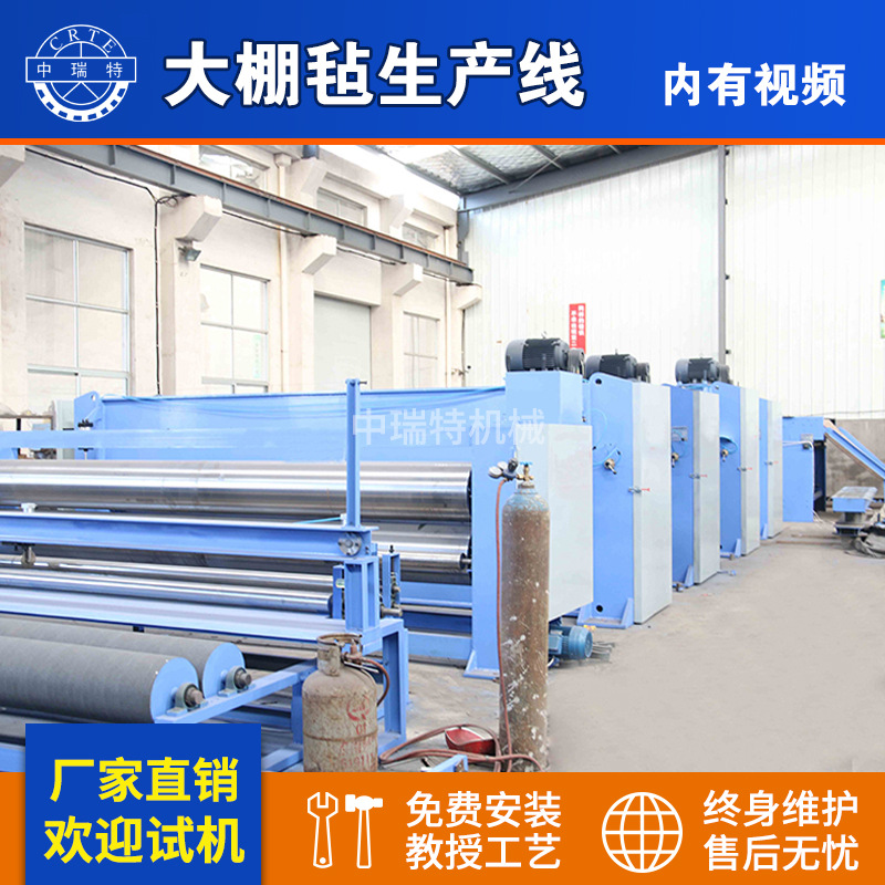 无纺布大棚保温被设备防寒毡针刺棉被生产线 家具包装毡生产线