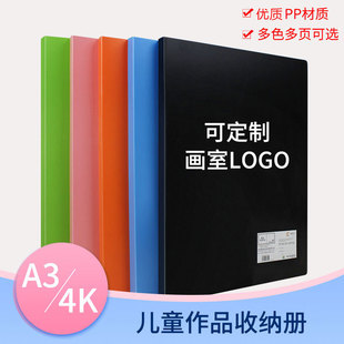 8�_���g��Ʒ�������ԃ�ͯ����4k�ռ{��A3�ļ��A�Y�σ�a2���A