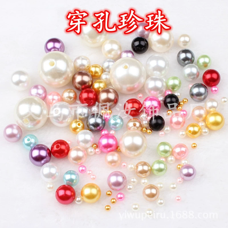 Прямой imitation жемчуг ABS imitation pearl DIY все круглые продольные перфорации imitation pearl ABS перфорированный градиент цвета imitation pearl