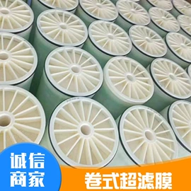 滤膜;电泳设备;涂装配件