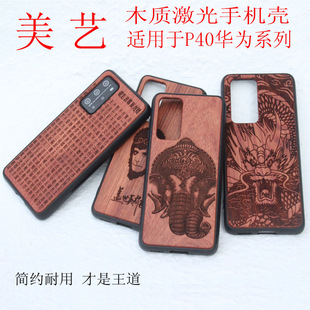 ��Dľ�|�m���A��P40lite�֙C�� p40proplus����ľ+tpu��̱��o��
