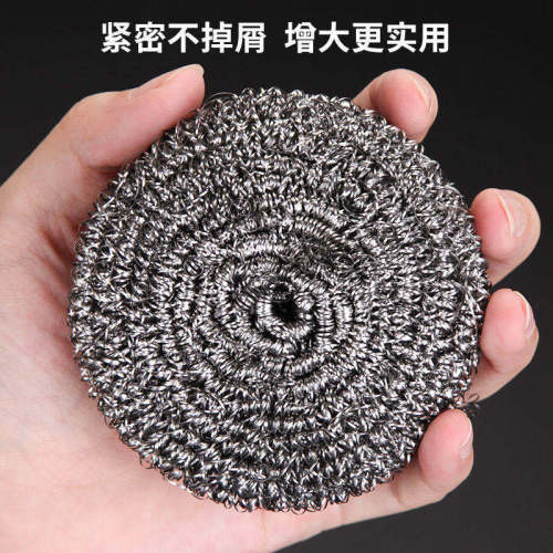 Factory direct supply steel wire ball, iron wire, stainless steel household kitchen dishwashing stainless steel wire brush pot cleaning ball wholesale