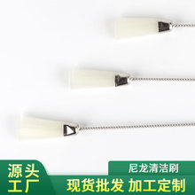 【】长柄直角清洁刷尼龙杯刷水壶水瓶洗杯子刷刷毛刷头不锈钢