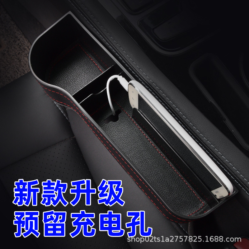 Caja de almacenamiento de espacio de asiento de coche caja de almacenamiento de espacio multifuncional suministros de coche caja de almacenamiento de bolsa de almacenamiento de coche