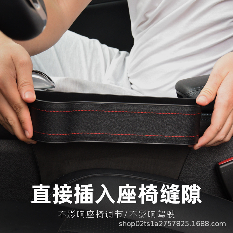 Caja de almacenamiento de espacio de asiento de coche caja de almacenamiento de espacio multifuncional suministros de coche caja de almacenamiento de bolsa de almacenamiento de coche