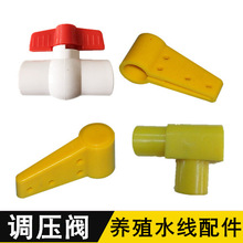 �{��ˮ���p���y����{���yˮ��ĩ��֧���_�P�S���u���Ԅ��ˮϵ�y