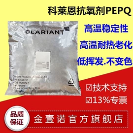 钛白粉;其他合成助剂;碳黑