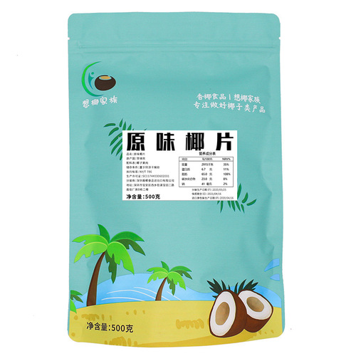 Coconut Family Philippines Imported Original Coconut Slices 500g Vegetarian Snack Ketogenic Diet Coconut Meat Baking