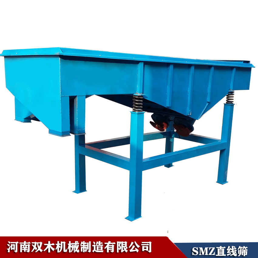 直线振动筛厂家  SMZ1240生物原料大小分离机 磨料筛网直线筛