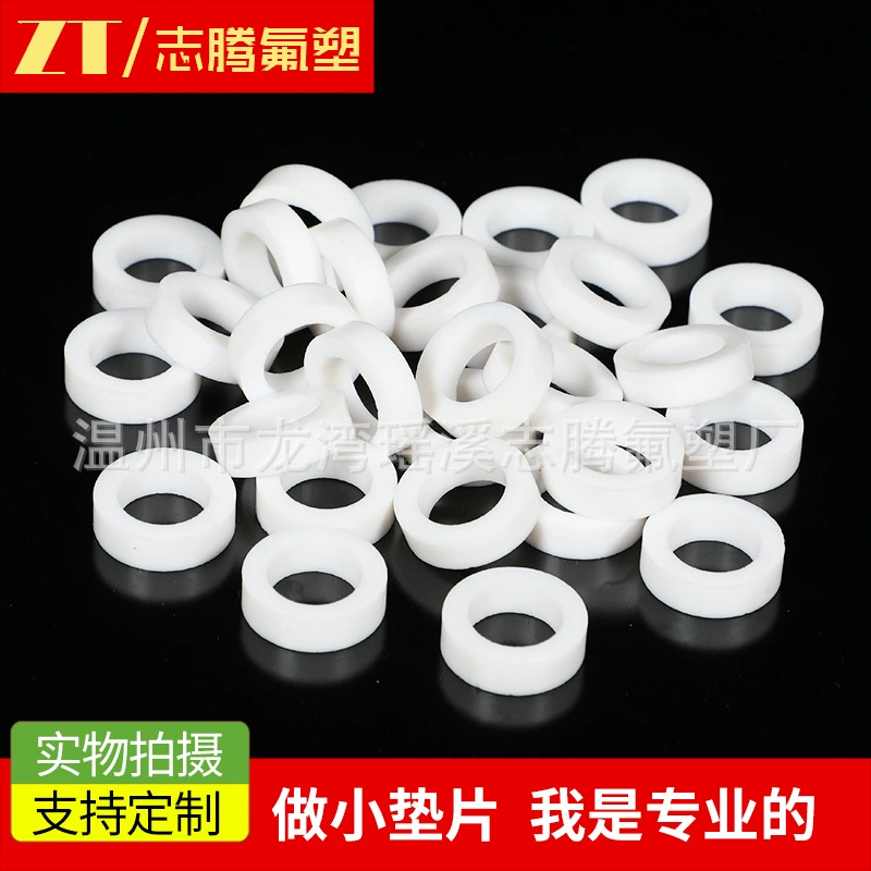 Готовые поставки уплотнительного кольца из ПТФЭ, уплотнительного кольца из ПТФЭ, нестандартной прокладки можно обработать и по индивидуальному заказу.