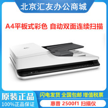 HP 2500f1 2600f1 3500f1 3600f1 4500fn1 4600fnw1 6600fnw1