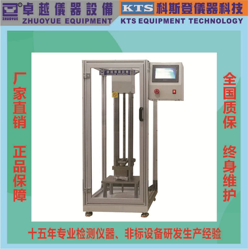 Машина испытания удара DuPont фабрики сразу Dupont повторила машину испытания удара молотка падения машина удара DuPont машина удара