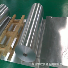 ���ڹ��� �oȡ����ƬB65A1300늹�����Ƭ 0.15mm-1mm���׺��