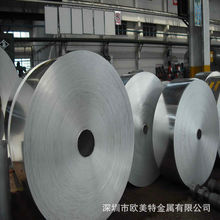 供应工业纯铝A1100纯铝带 质优价低 现货销售 大量现货 规格齐全