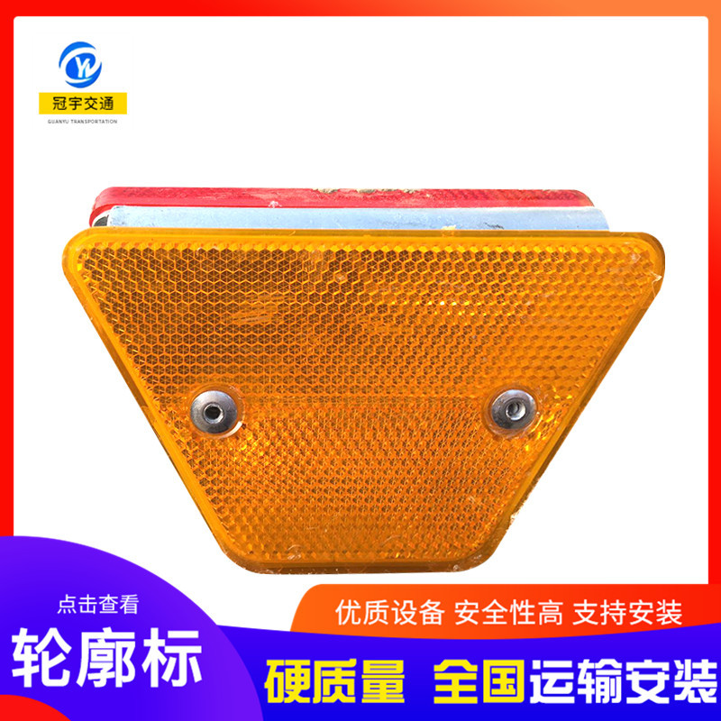 【附着式轮廓标】轮廓标梯形双面波形护栏配件热镀锌诱导标反光标