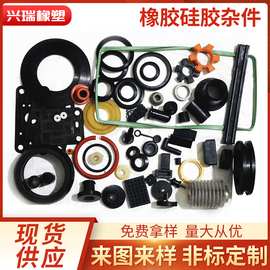 橡胶杂件厂家直销生产非标硅胶橡胶制品 硅胶异形杂件 橡胶保护套