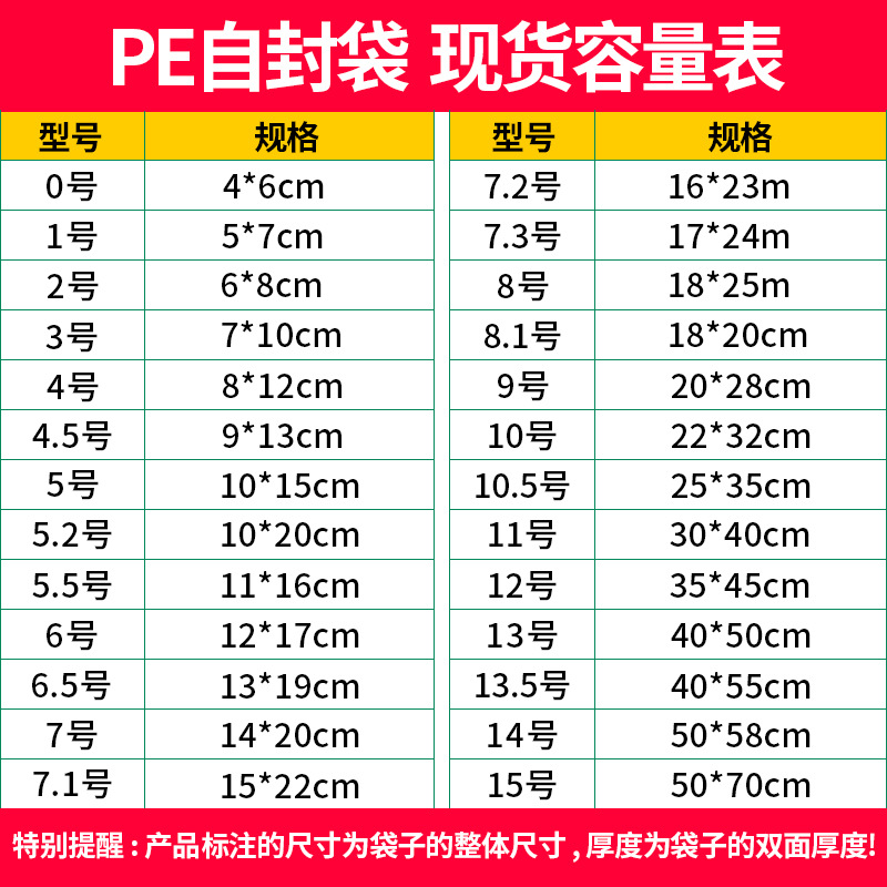 Pe袋包装密封袋印刷ロゴ厚いプラスチック袋透明自己密封袋包装袋卸売り