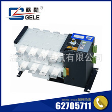 大量销售 转换开关GLD-630A-4双电源自动转换开关 隔离开关