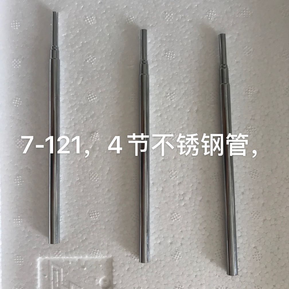 厂家直销7-121  四节不锈钢管  可来样来图D做  运费洽谈