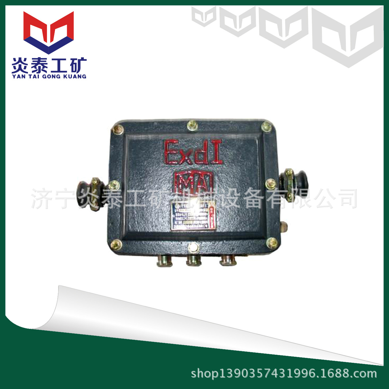 XBT系列电缆分线箱 矿用隔爆型分线箱 山东通讯电缆分线箱报价
