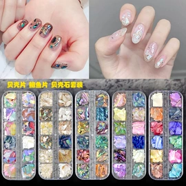 美甲饰品;美甲贴;其他美甲产品