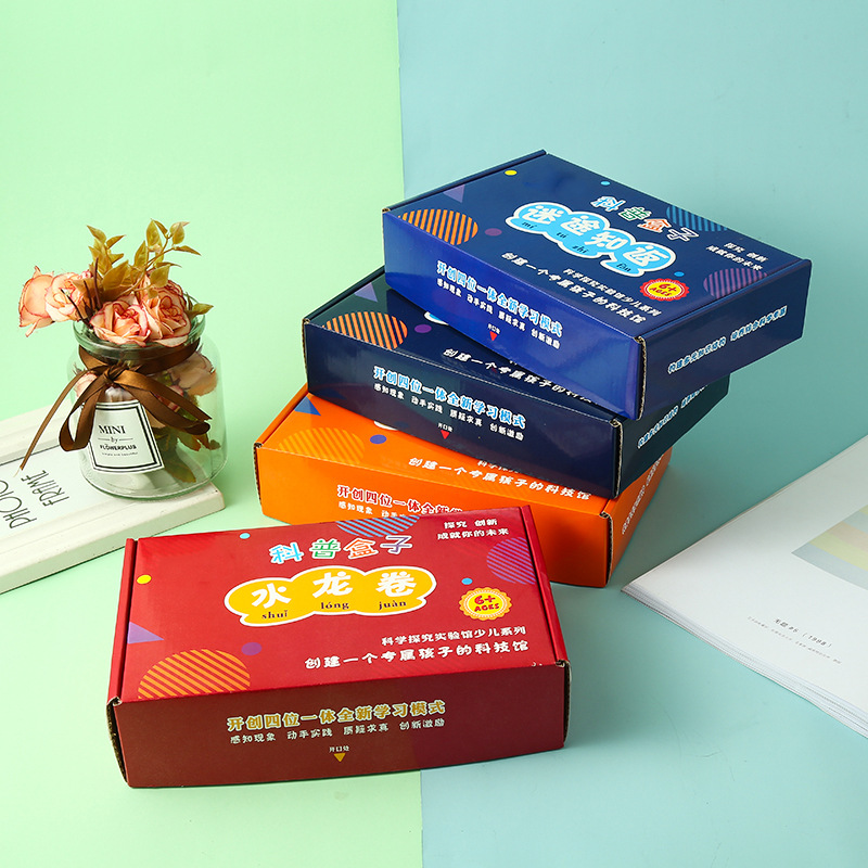 彩色飞机盒白色服装纸盒jk汉服包装盒瓦楞牛皮纸彩盒科普盒子批发