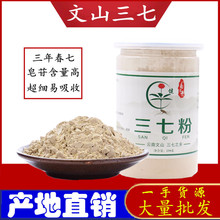 �����ɽ�خa��ș�����߷� ����250g���b�������߷� ��ĥ���߷�