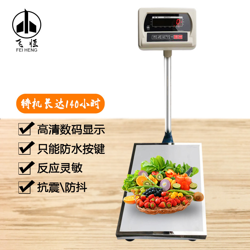 Feiheng 218W Digital Weighing Bench Scale 30kg Bench Scale 60kg 150kg Floor Bench Scale Industrial Weight Scale Feiheng 218W Digital Weighing Bench Scale 30kg Bench Scale 60kg 150kg Floor Bench Scale Industrial Weight Scale