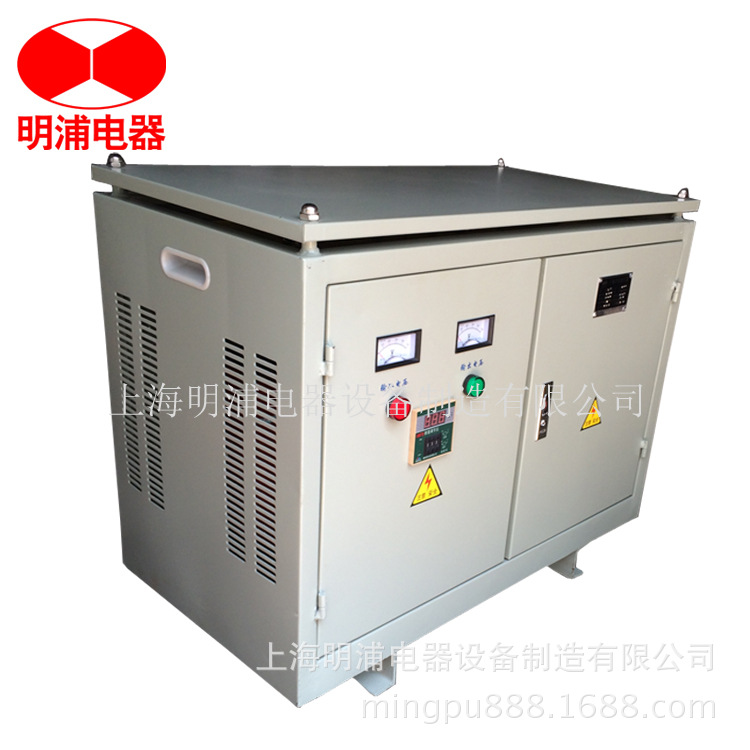明浦现货三相变压器380V转380V三相隔离变压器SG-50KVA