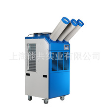 口罩机制冷机冷暖工业空调BXT-65移动空调多用途岗位工业冷风机